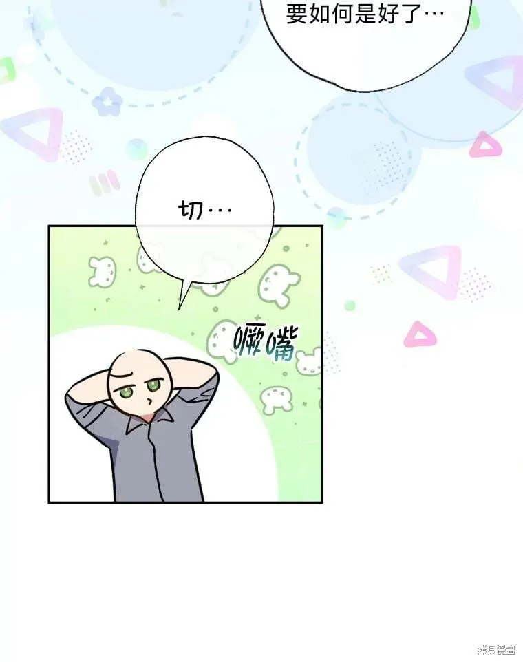 第59话 第61页