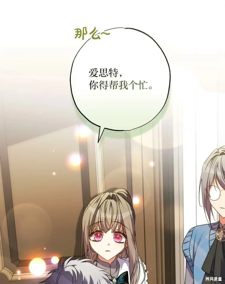 第59话 第62页