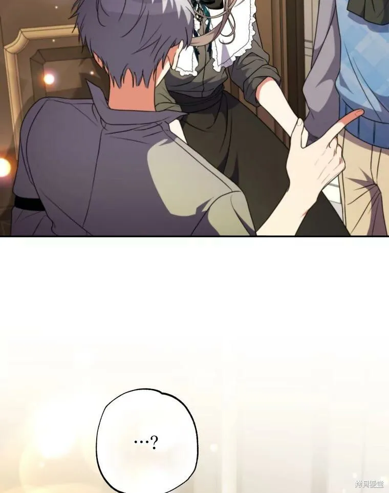 第59话 第63页