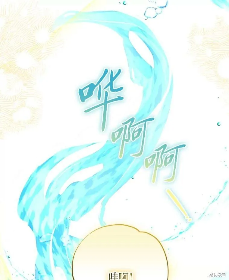 第59话 第69页