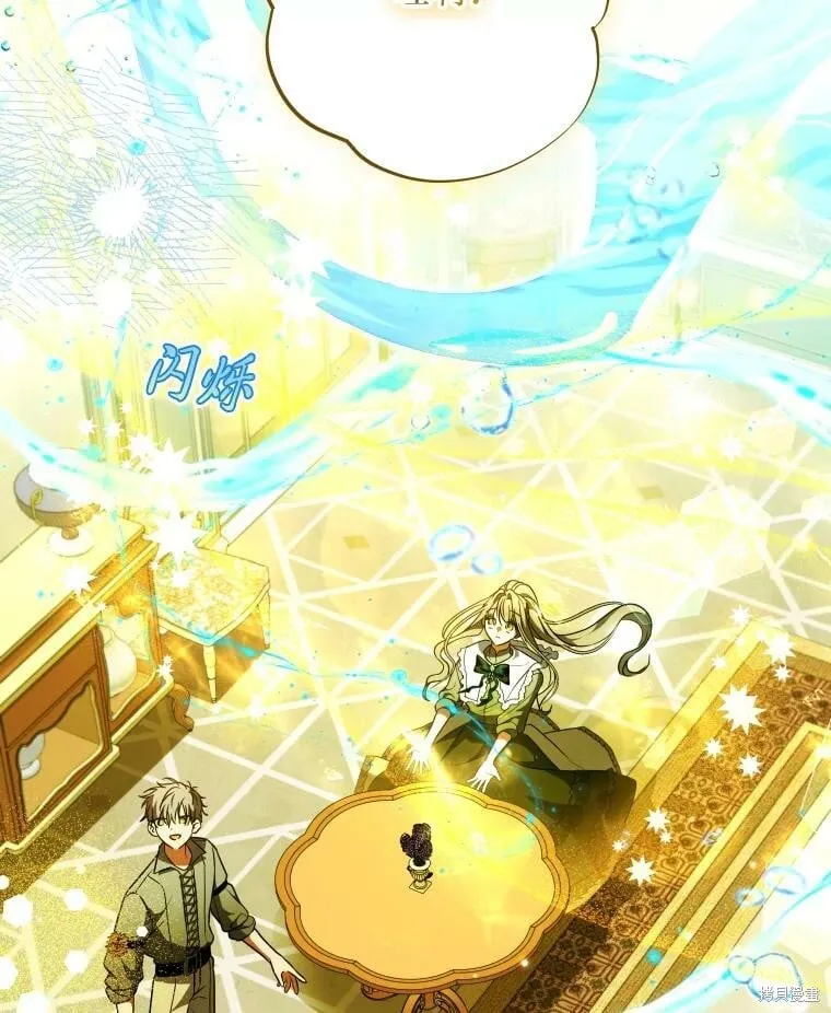 第59话 第70页