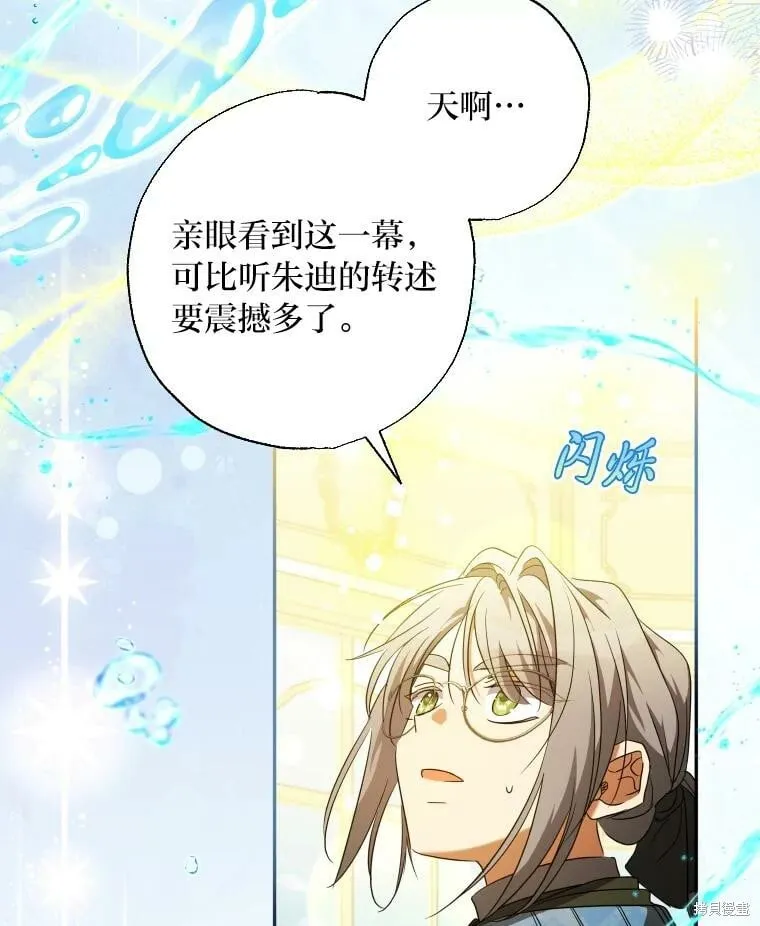 第59话 第73页