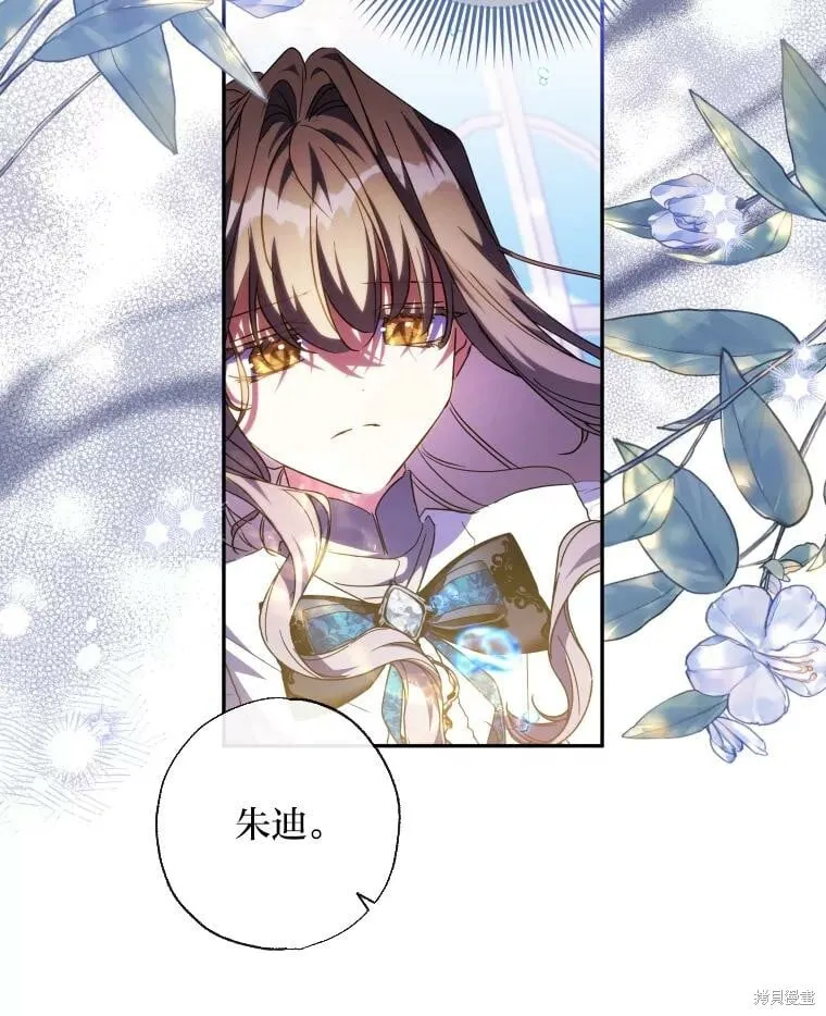 第59话 第77页