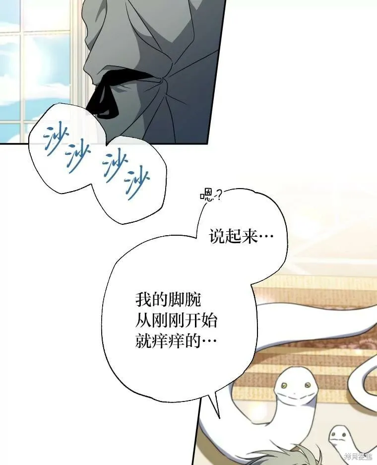 第59话 第82页