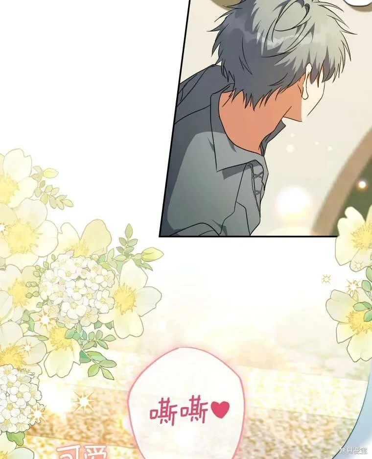 第59话 第83页