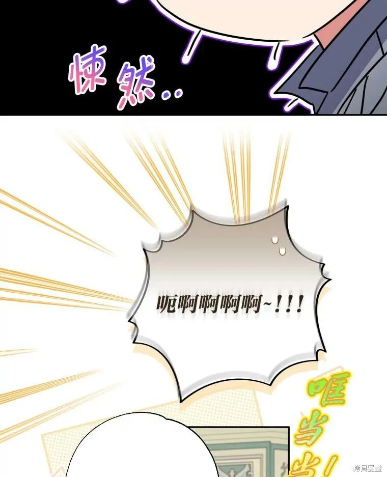 第59话 第86页