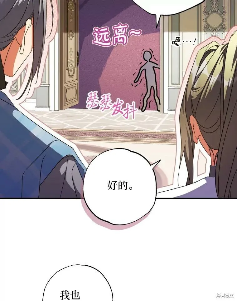 第59话 第89页