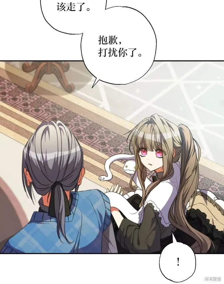 第59话 第90页