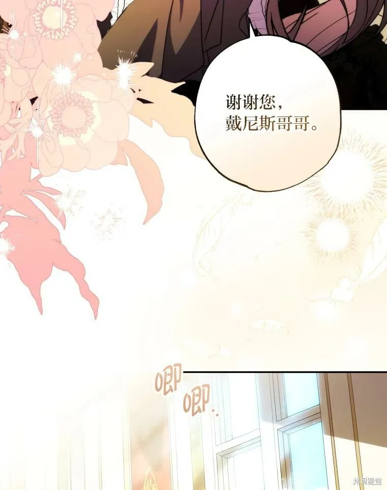 第59话 第94页