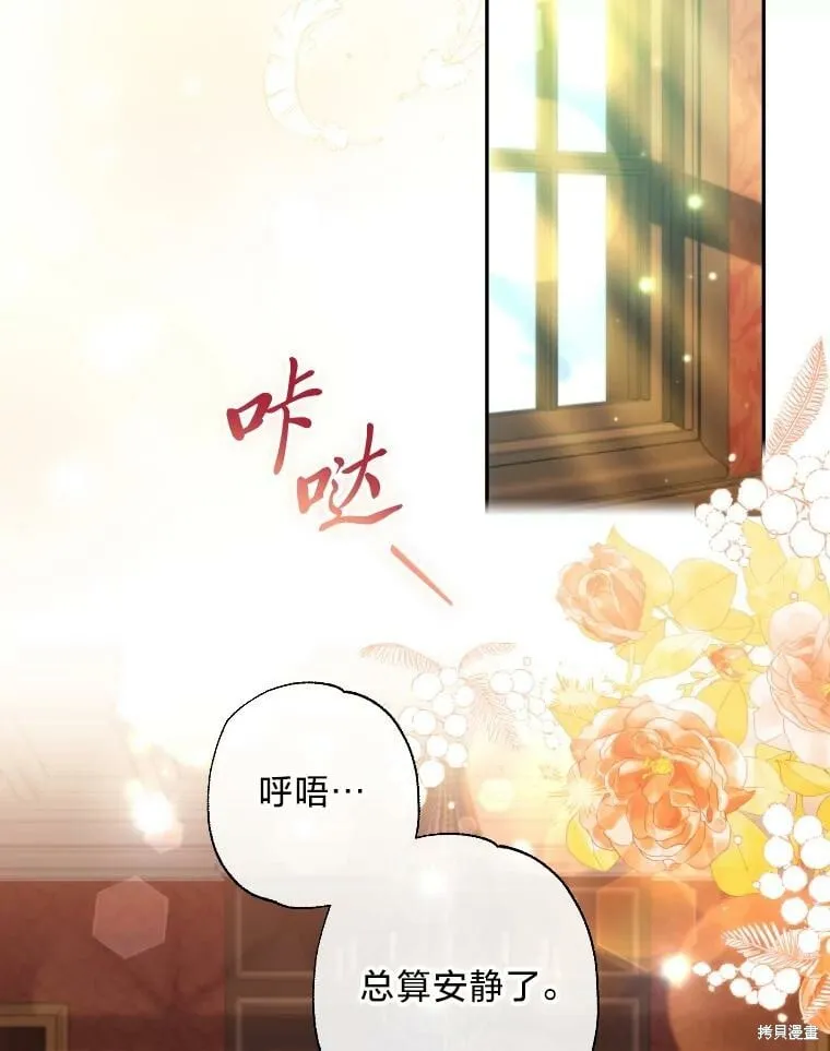 第59话 第96页