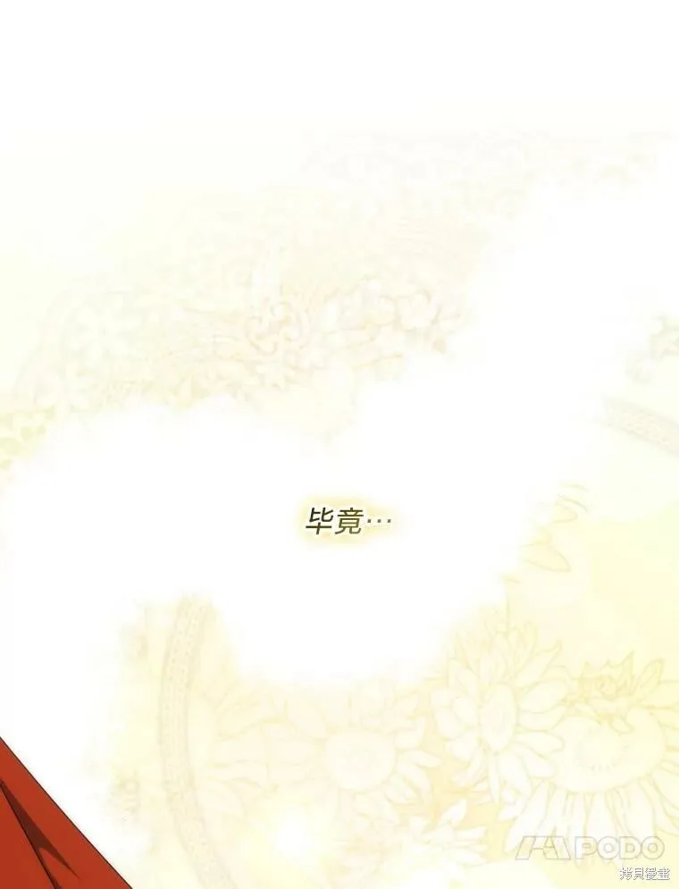第59话 第108页