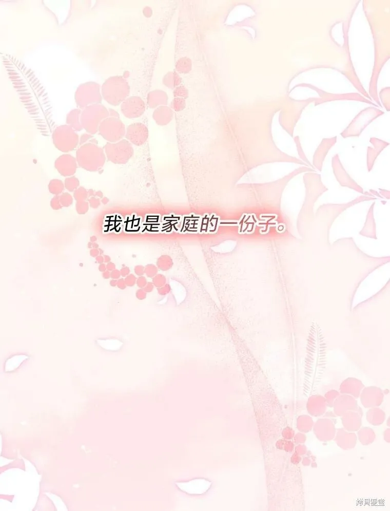 第59话 第111页