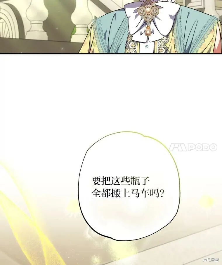 第60话 第4页