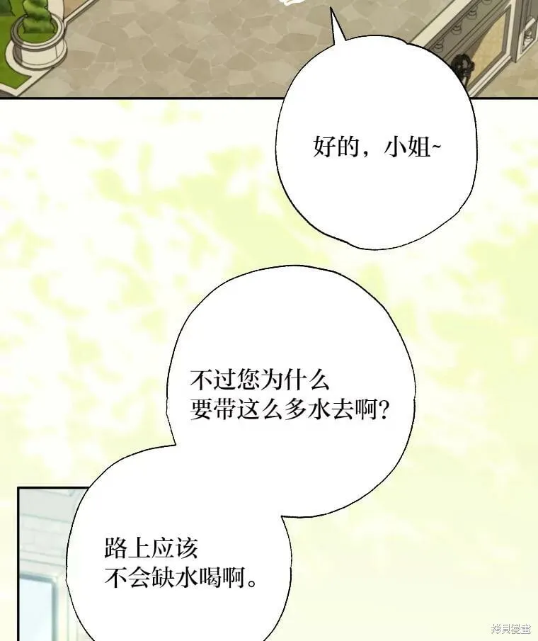 第60话 第7页