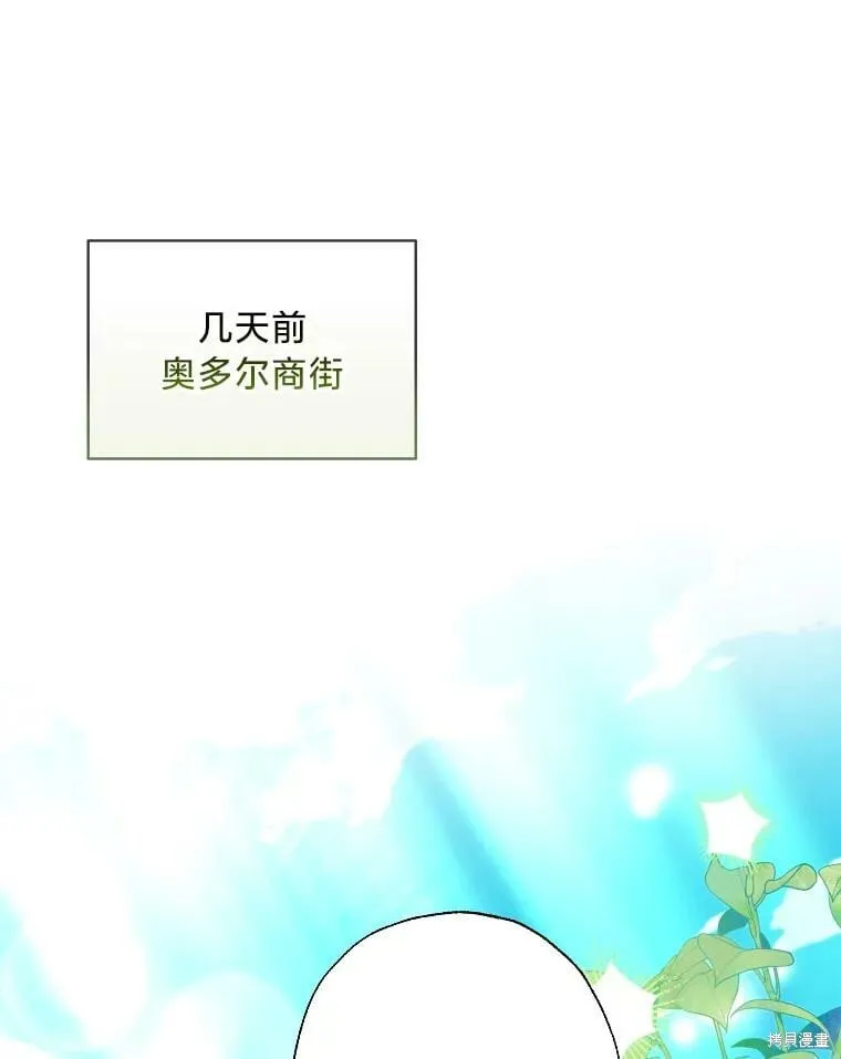 第60话 第13页