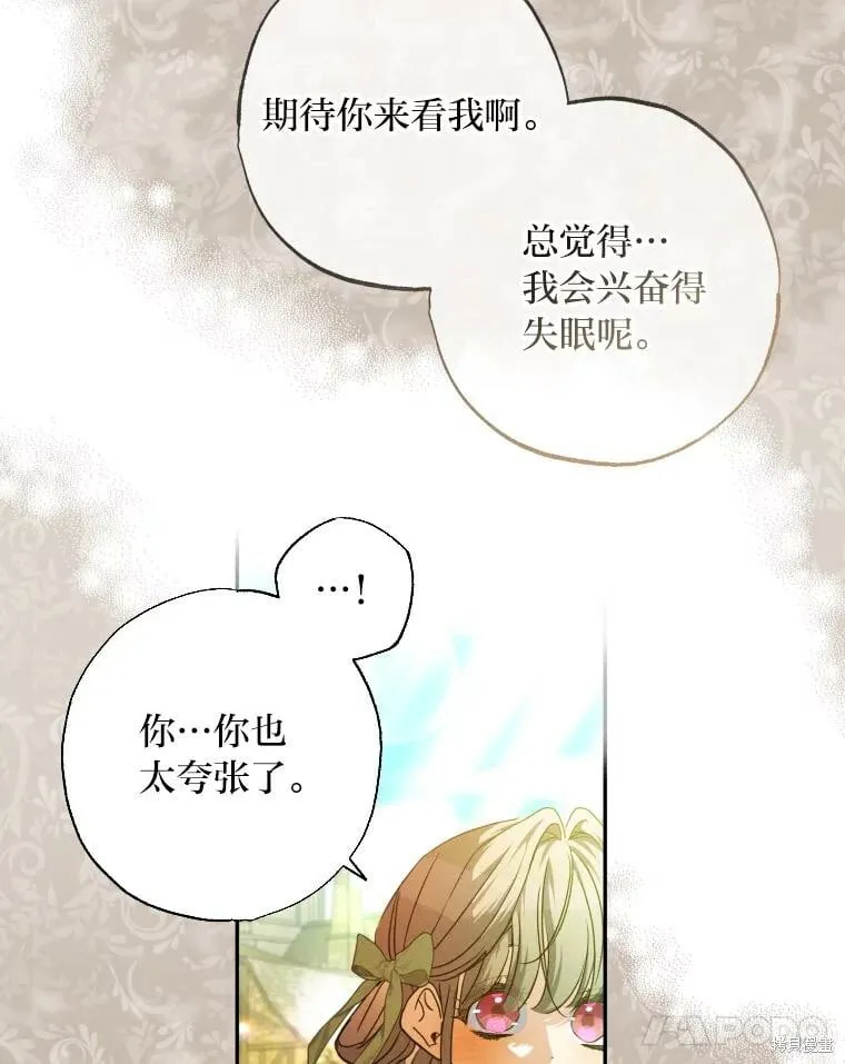 第60话 第15页