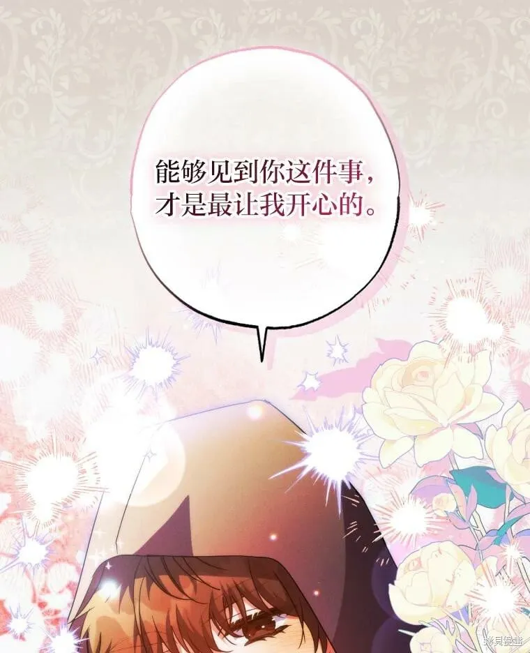 第60话 第19页