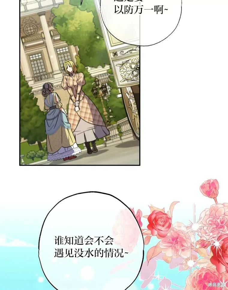 第60话 第29页