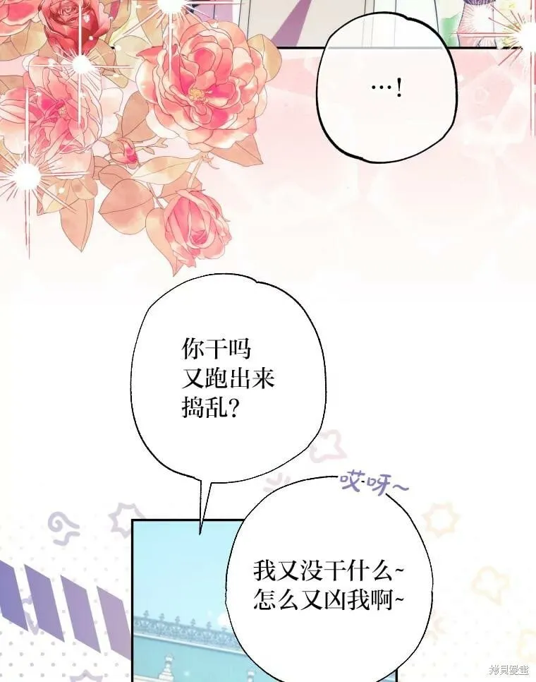 第60话 第31页