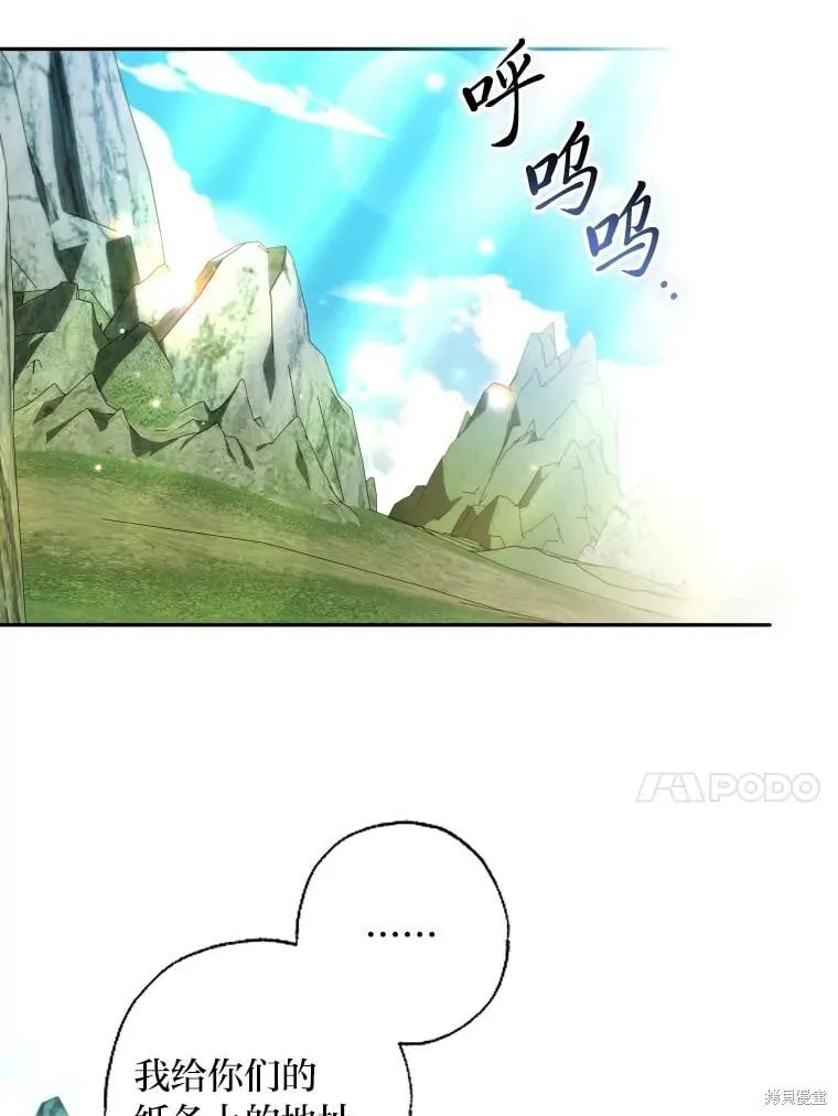 第60话 第39页