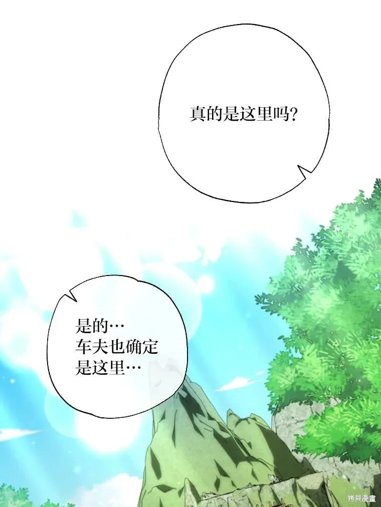第60话 第41页