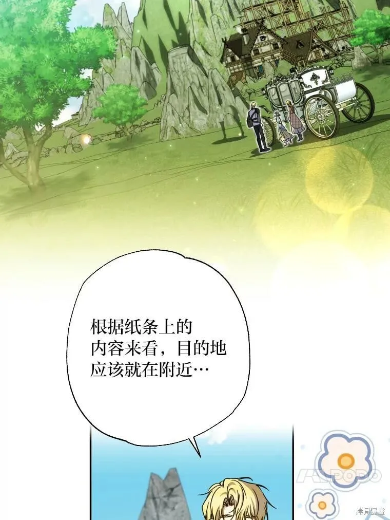 第60话 第42页