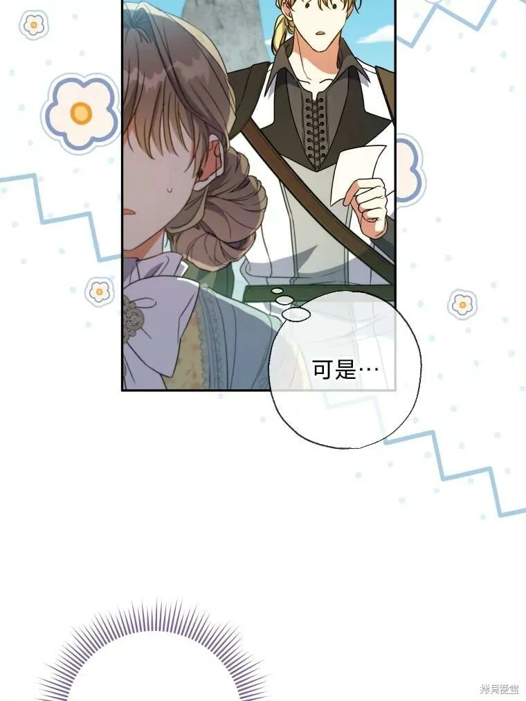 第60话 第43页