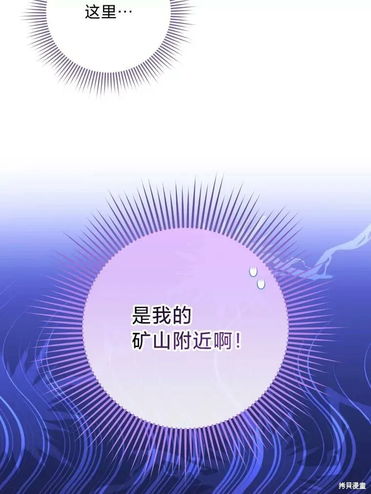 第60话 第44页