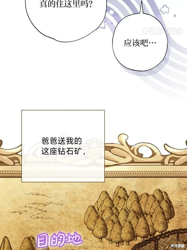 第60话 第46页