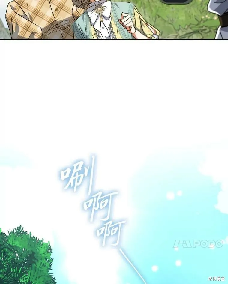 第60话 第52页