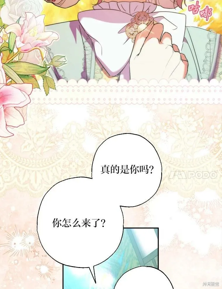 第60话 第59页
