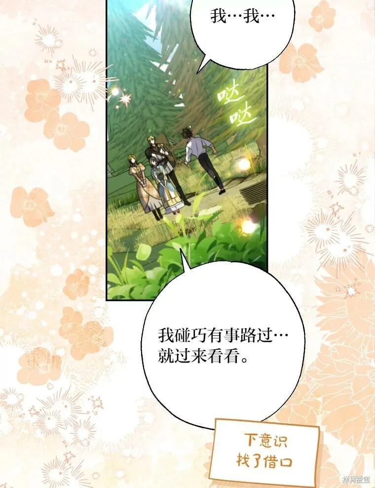 第60话 第60页