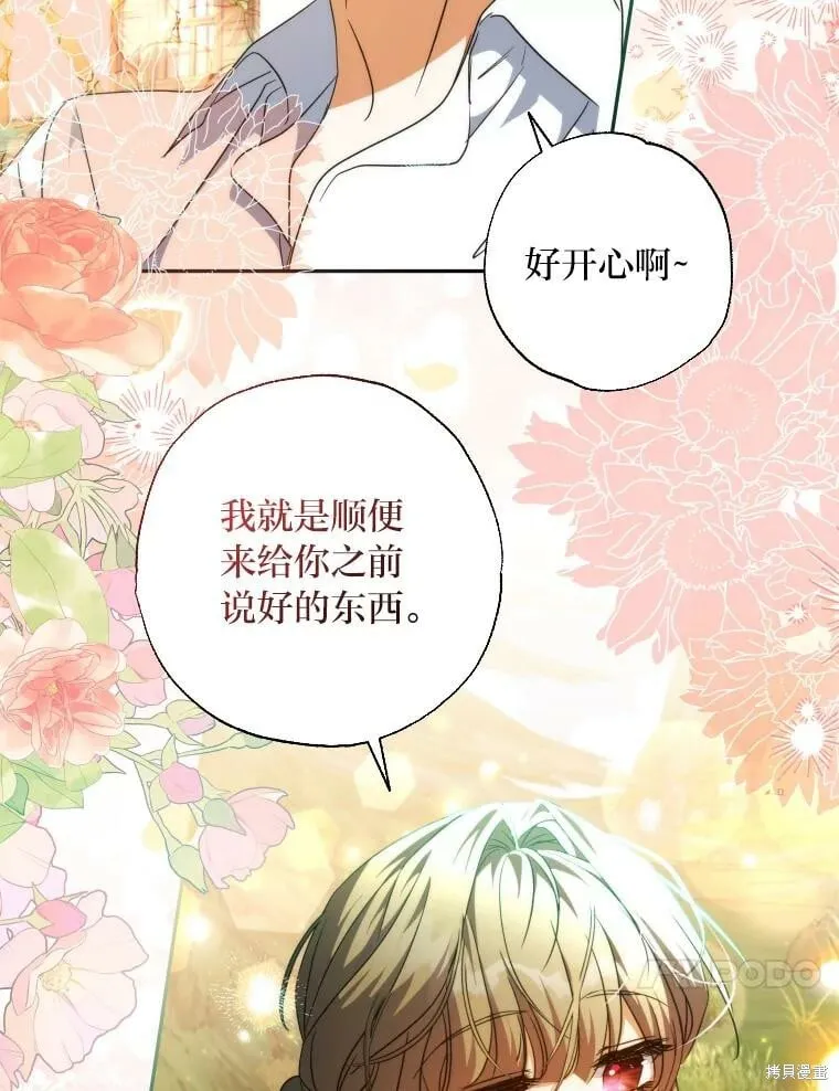 第60话 第62页