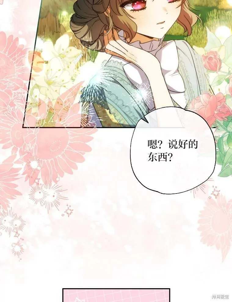 第60话 第63页