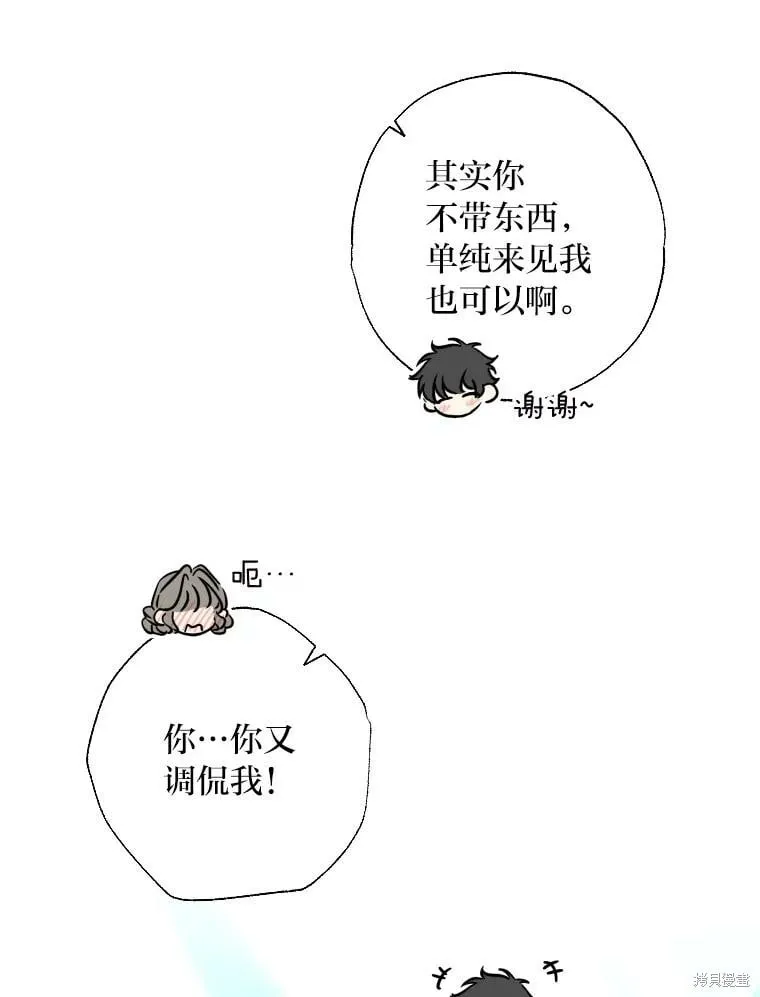 第60话 第65页