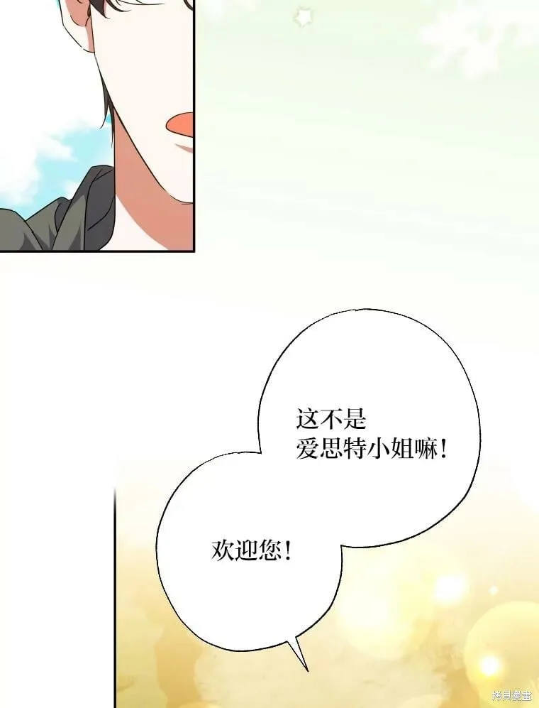 第60话 第68页