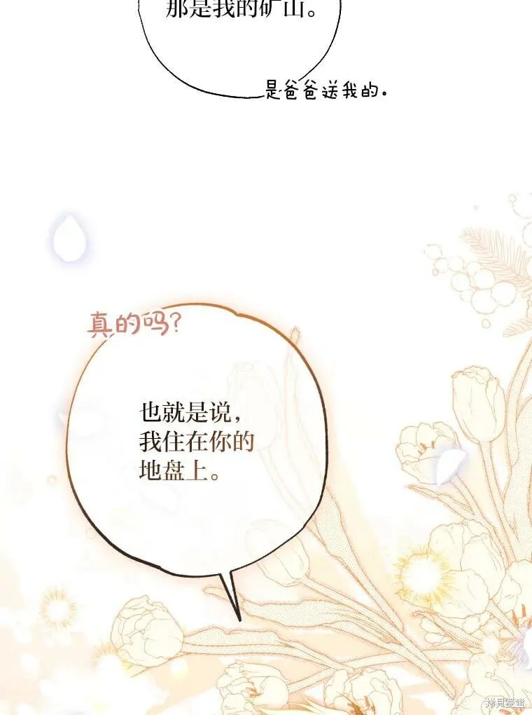 第60话 第76页