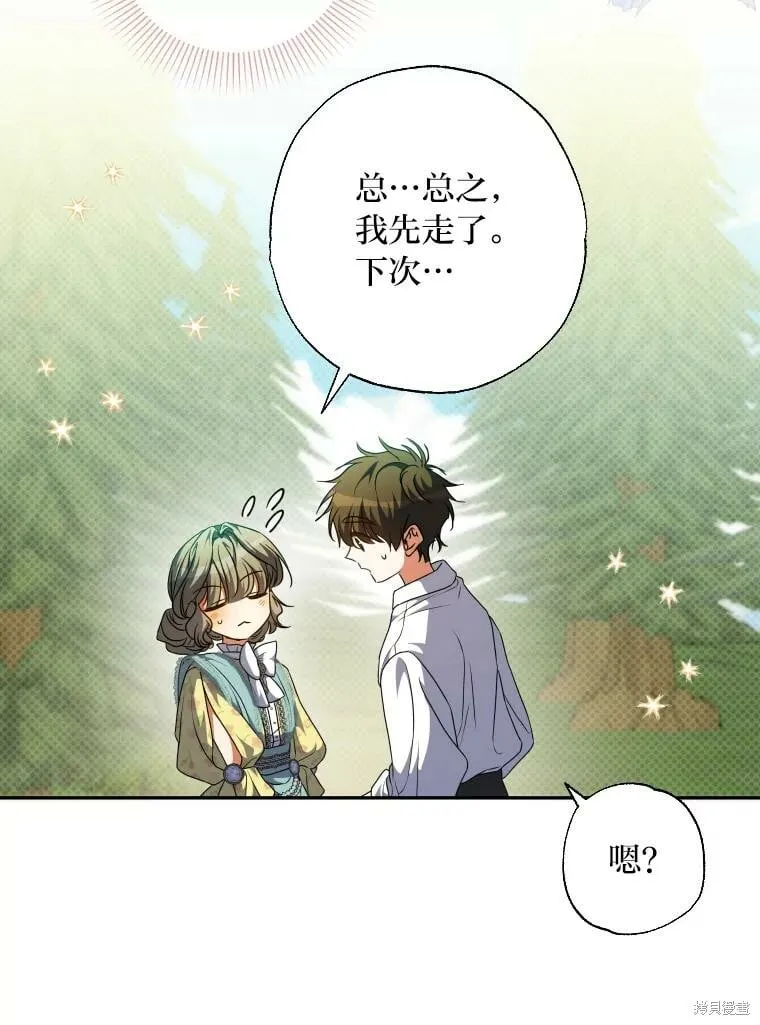 第60话 第78页
