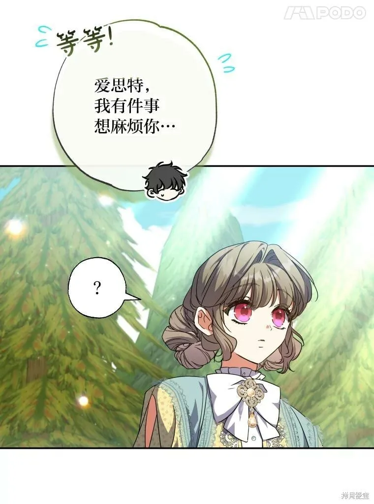 第60话 第79页