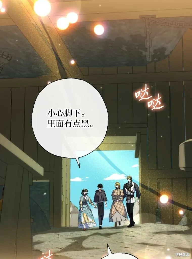 第60话 第83页