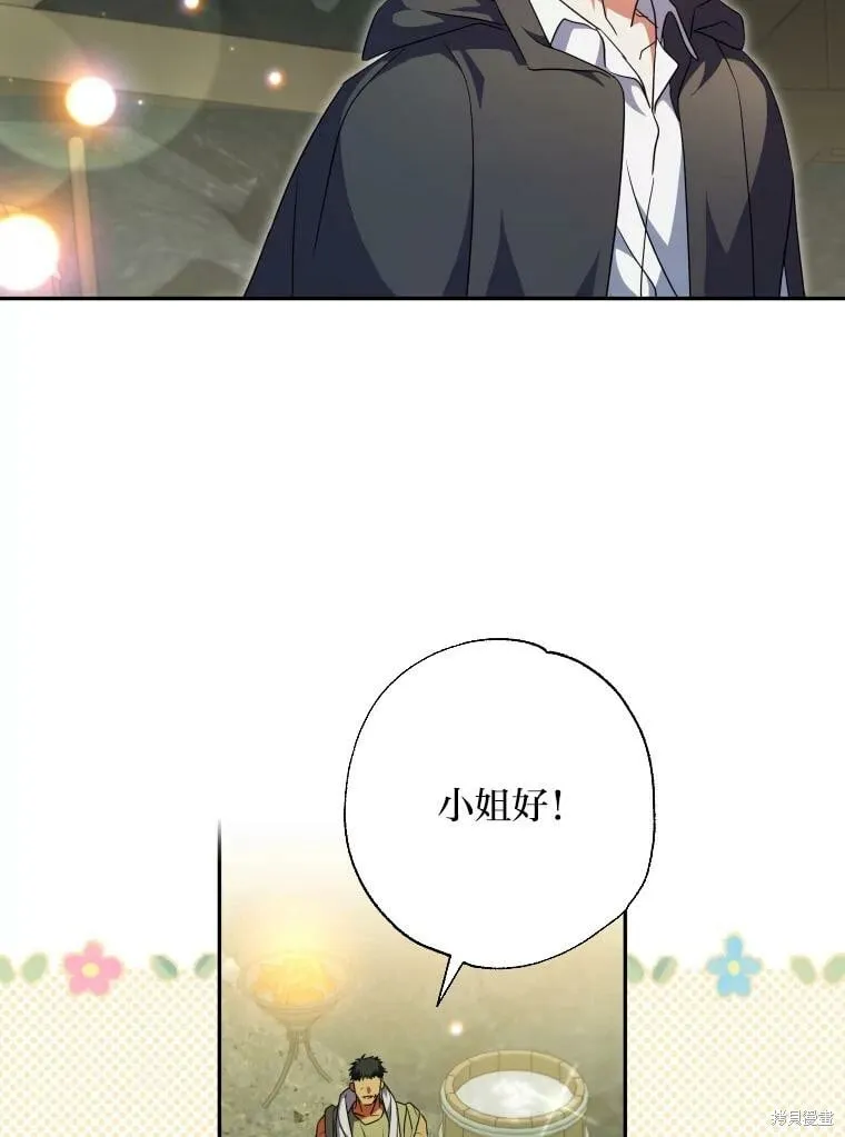 第60话 第86页