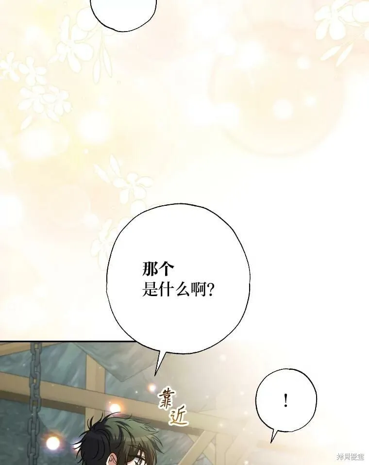 第60话 第93页