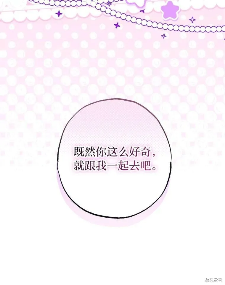 第60话 第96页