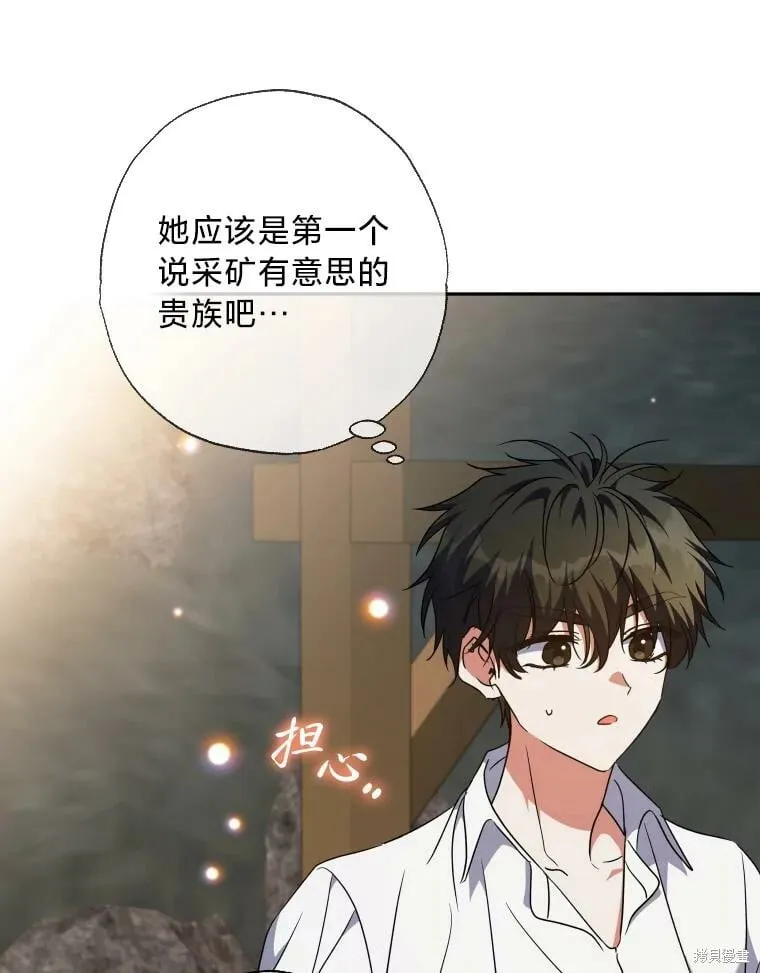 第61话 第10页