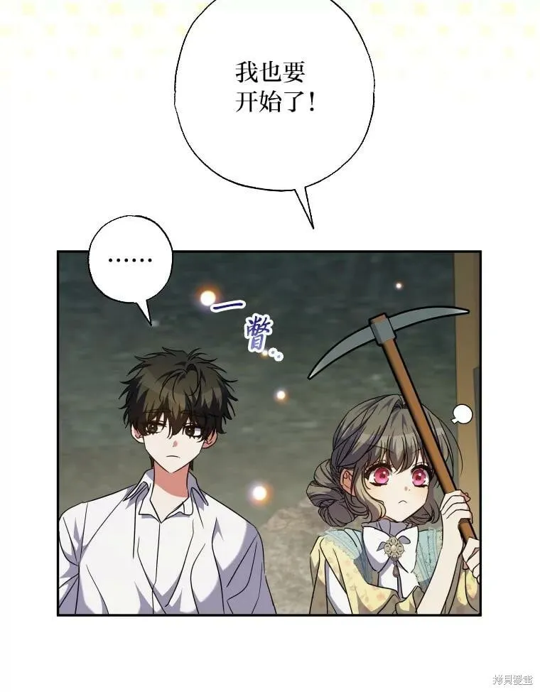 第61话 第18页