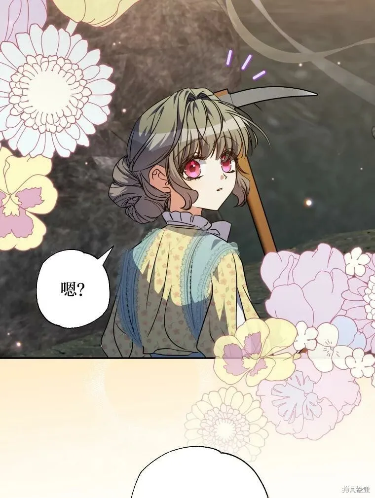 第61话 第22页