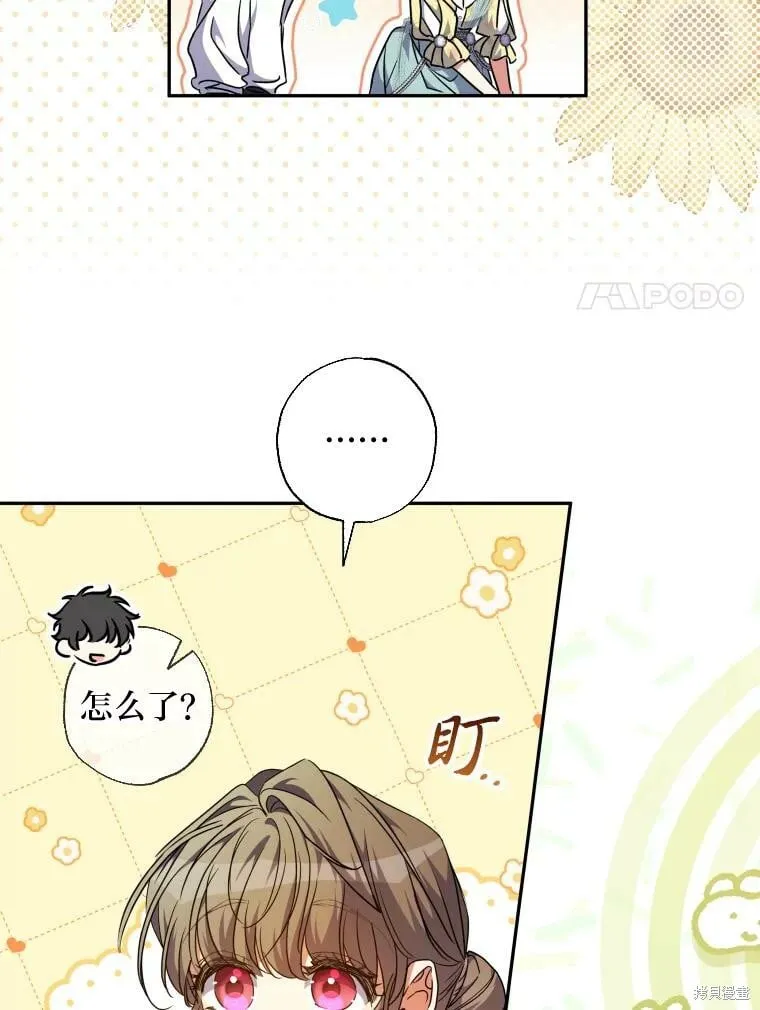 第61话 第24页