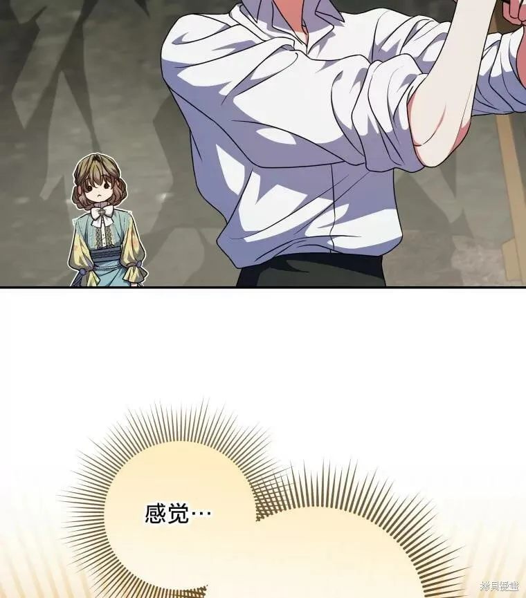 第61话 第30页