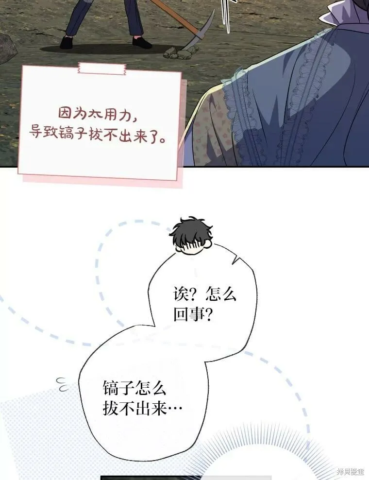 第61话 第39页