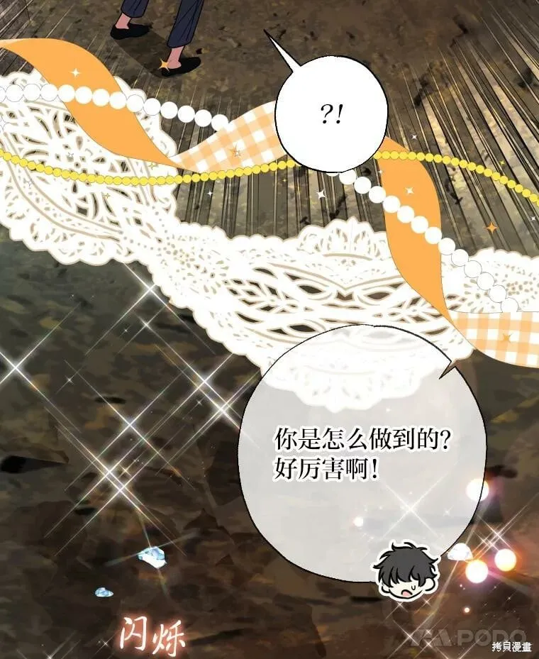 第61话 第49页